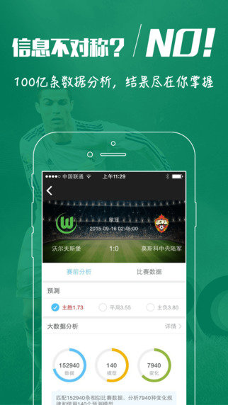 澳门最快开奖app，探索现代博彩的新纪元，澳门最快开奖app，开启现代博彩新纪元探索之旅