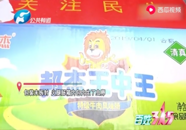 白小姐王中王一肖期期准，揭秘彩票背后的秘密与策略，揭秘彩票背后的秘密与策略，白小姐王中王一肖期期准预测技巧分享