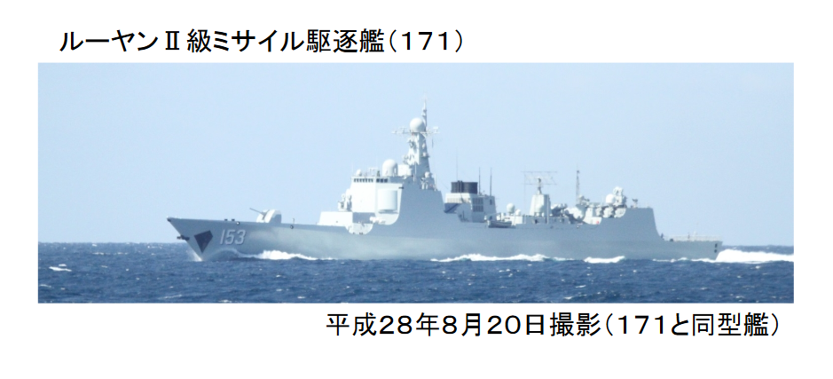 探索中国海军的骄傲——揭秘舷号为171的神秘面纱，揭秘中国海军舷号171的神秘力量，海军骄傲之所在