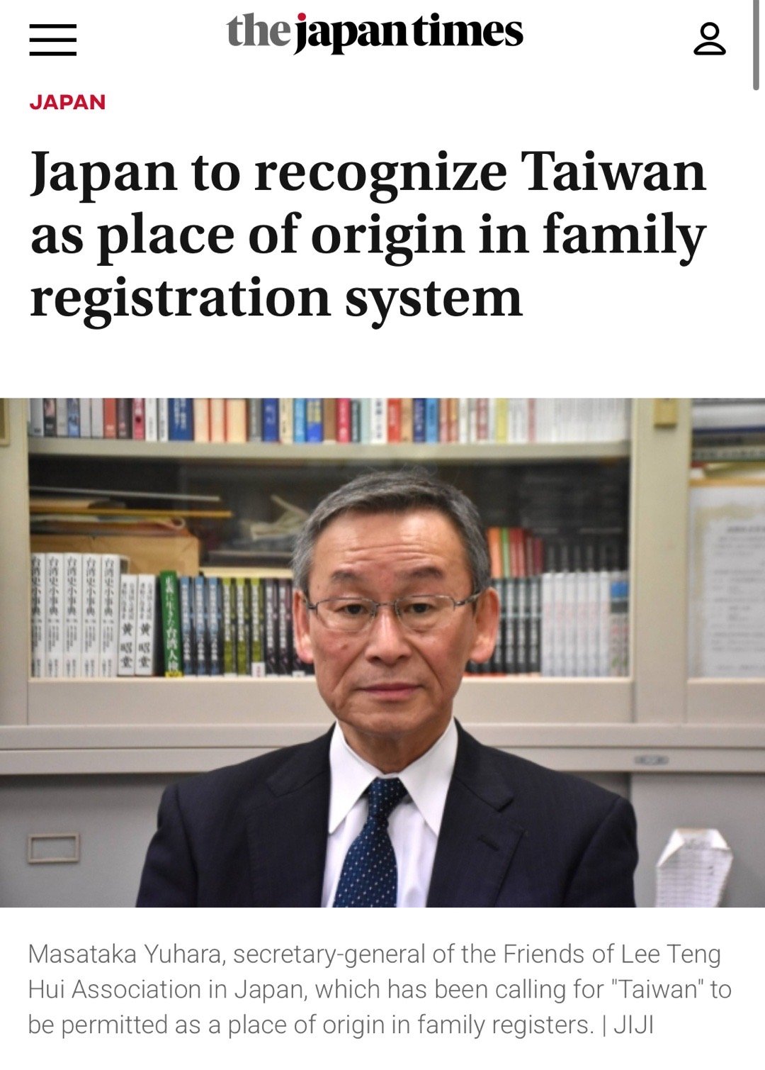 日本最新消息今天，经济、科技与社会动态概览，日本今日经济、科技与社会最新动态概览