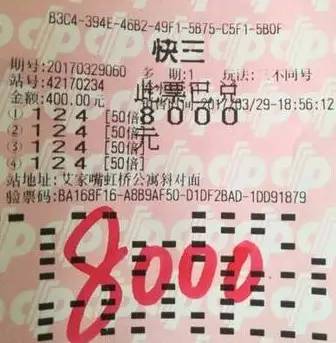 三肖中特期期中一王中王，揭秘彩票背后的秘密，揭秘彩票背后的秘密，三肖中特期期中一王中王彩票策略解析