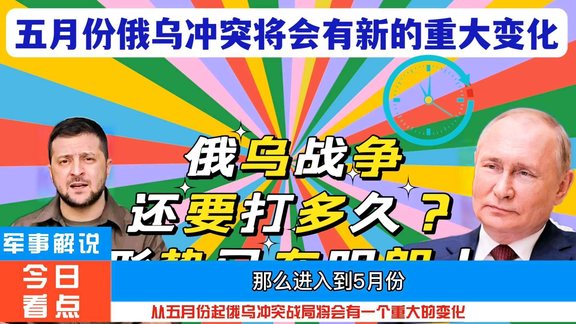 俄乌冲突大反转，深度解析与前景展望，俄乌冲突大反转，深度解析及未来前景展望
