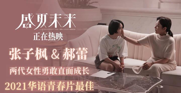 无限可能