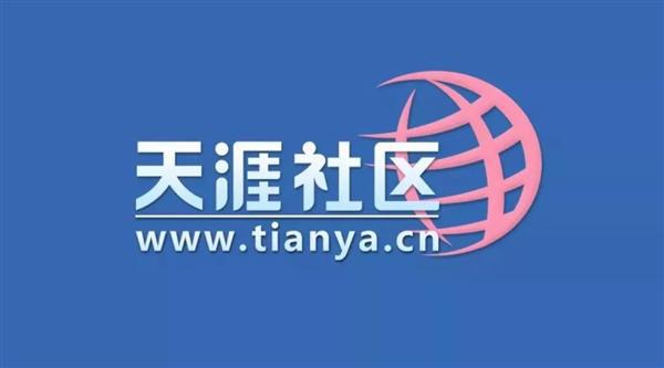 天涯论坛最新消息，揭示热点话题与前沿动态，天涯论坛最新热点话题与前沿动态揭秘