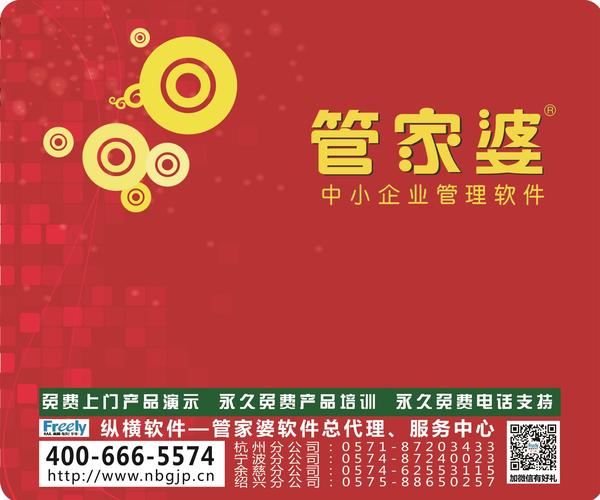 澳门管家婆——揭秘精准预测的奥秘，澳门管家婆，精准预测背后的秘密揭秘