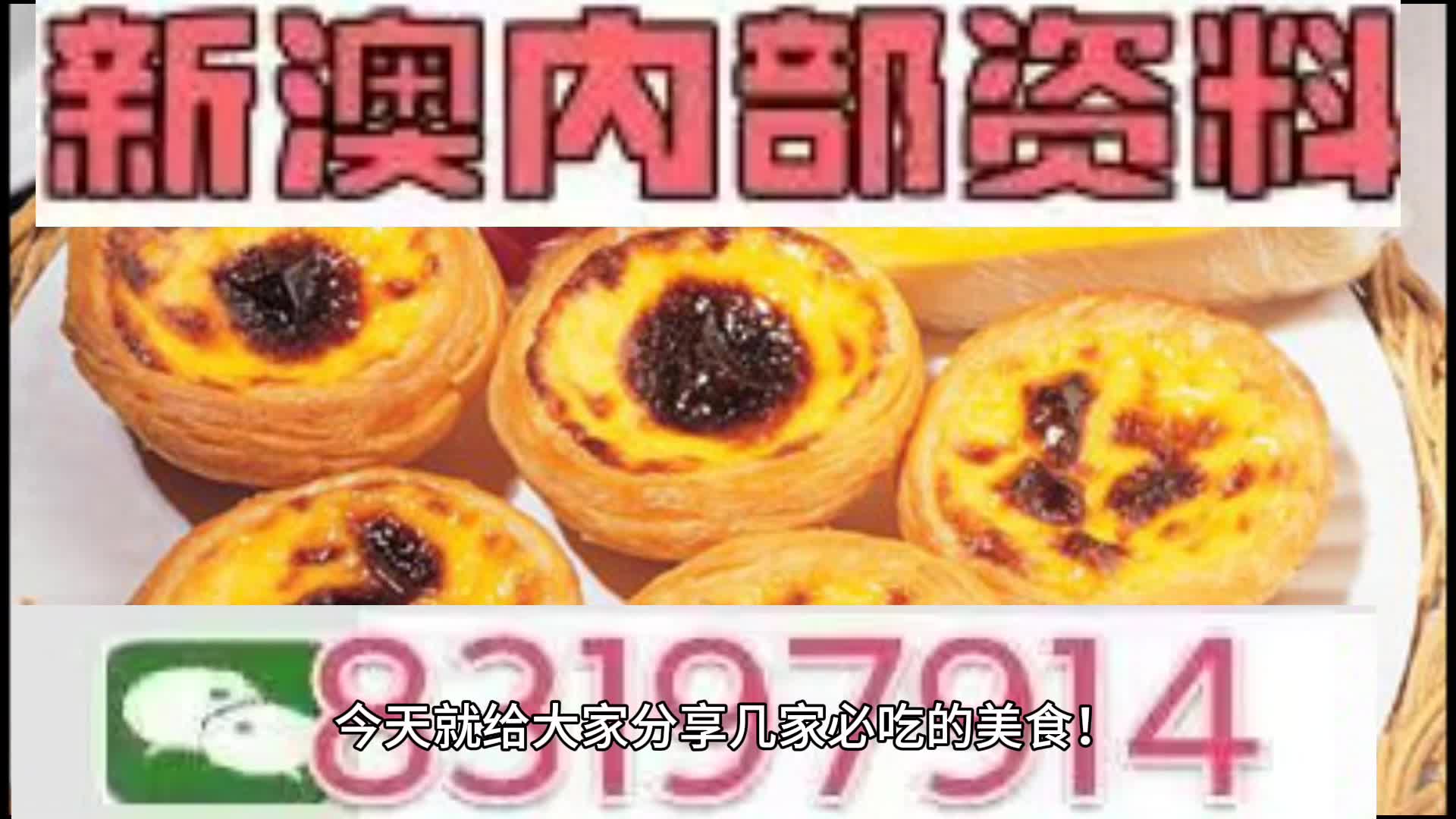 澳门一肖三码必中特