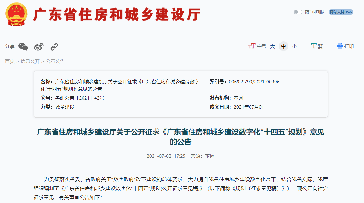 最近新闻大事2021年摘抄，2021年重大新闻事件回顾与摘要