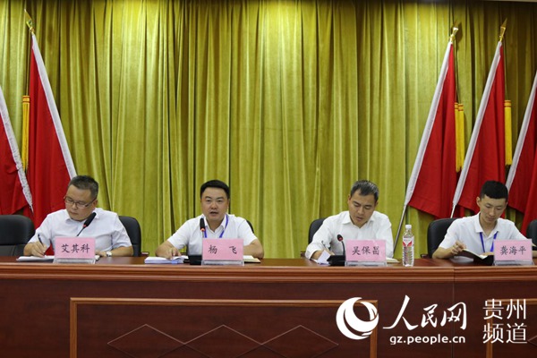 关于中央人民政府新闻总部署的成立及其历史影响（以1950年4月为中心），中央人民政府新闻总部署的成立及其历史影响（聚焦1950年4月）