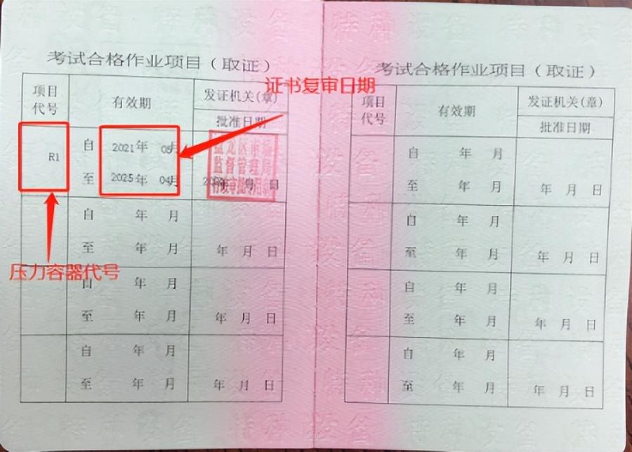 中国人民武装警察部队特种警察学院2022年录取分数线解析，中国人民武装警察部队特种警察学院2022年录取分数解析