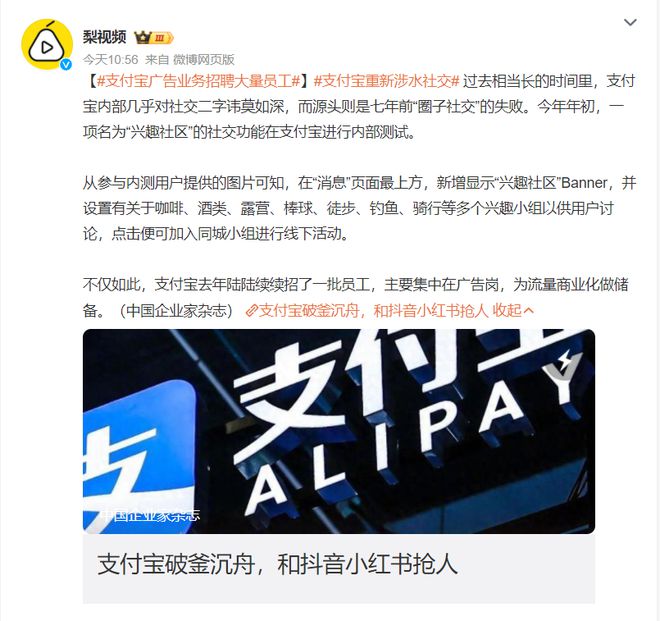 今日的一则新闻，科技创新引领未来，推动社会进步，科技创新引领未来，加速社会进步发展步伐。