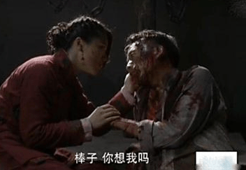真相揭秘 第2页