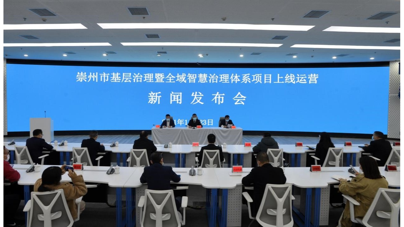 崇州今日重大新闻纪实，崇州今日重大新闻纪实，最新动态与事件报道