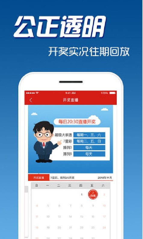 澳门开奖结果最快，探索现代博彩信息科技的前沿，澳门开奖结果快速探索现代博彩信息科技前沿