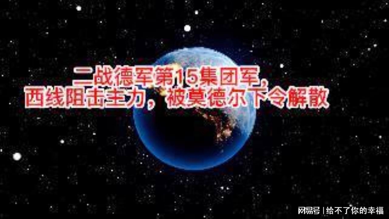 关于38集团军解散了吗？的探讨，关于38集团军是否解散的探讨与解析