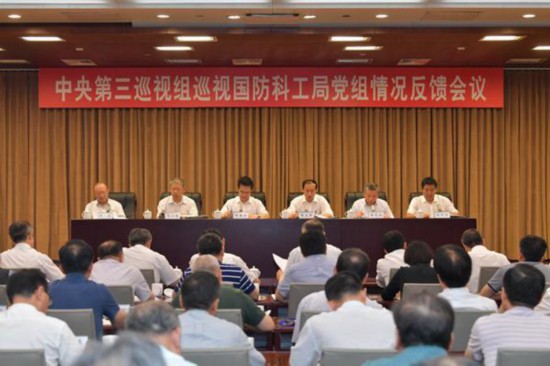国防科工局信息中心地址及其重要职能，国防科工局信息中心地址与职能概述