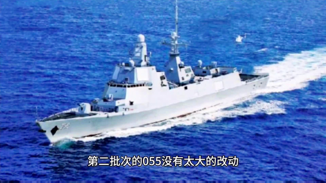 第二批055驱逐舰即将下水，揭示中国海军现代化建设的步伐与雄心，中国海军现代化步伐加快，第二批055驱逐舰即将下水揭示雄心壮志