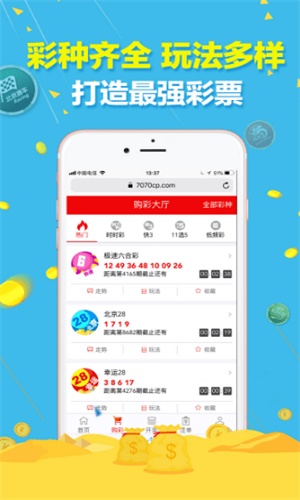 澳门三肖三码精准预测背后的秘密，小马哥的故事，澳门三肖三码精准预测背后的秘密，小马哥传奇揭秘
