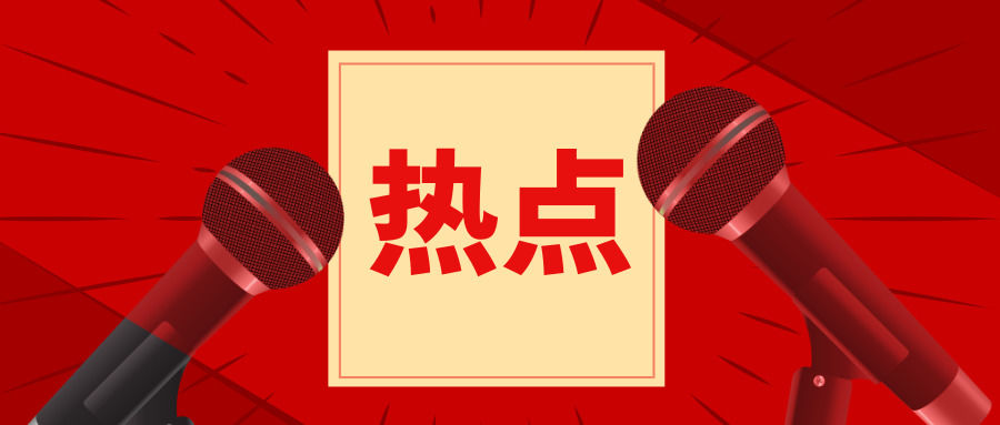 国际时事新闻最新20条概览，国际时事新闻最新概览，20条最新动态速递