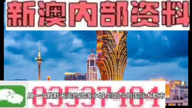 新澳彩资料免费资料大全，探索与解析，新澳彩资料免费探索与解析大全
