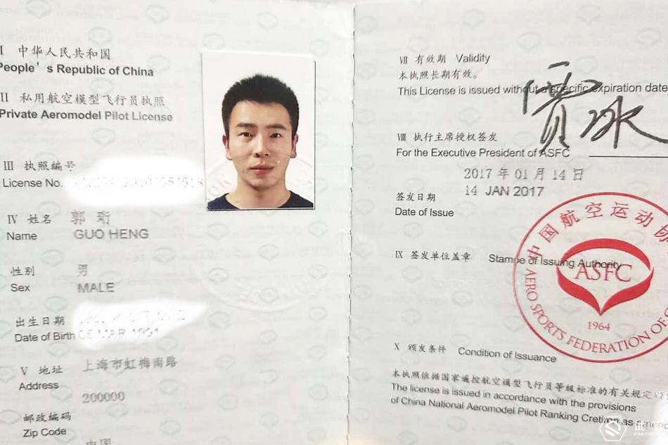 无人机执照考试费用详解，究竟需要多少钱？，无人机执照考试费用全面解析，究竟需要多少费用？