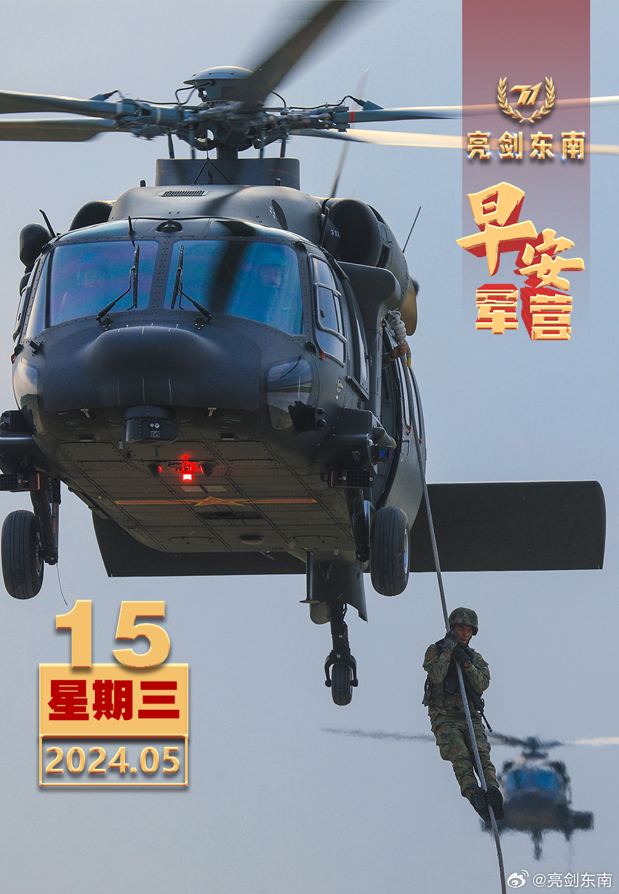 朱日和军演的时间与意义，朱日和军演的时间与深远意义解析