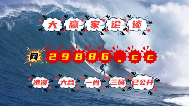 刘伯温免费中特四肖一码——揭秘神秘预测背后的故事，刘伯温四肖一码预测揭秘，探寻神秘背后的故事