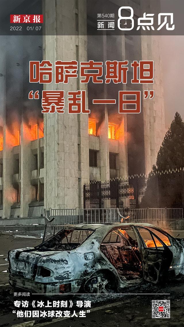 最新国际新闻事件最新消息概览，国际新闻事件最新消息概览速递