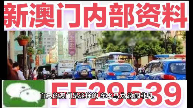 澳门彩票的未来展望，探索2025最新开奖趋势，澳门彩票未来展望，探索2025最新开奖趋势与机遇