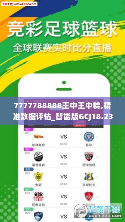 王中王073期看一肖，揭秘彩票背后的秘密，揭秘彩票背后的秘密，王中王073期看一肖预测彩票走势的真相探索