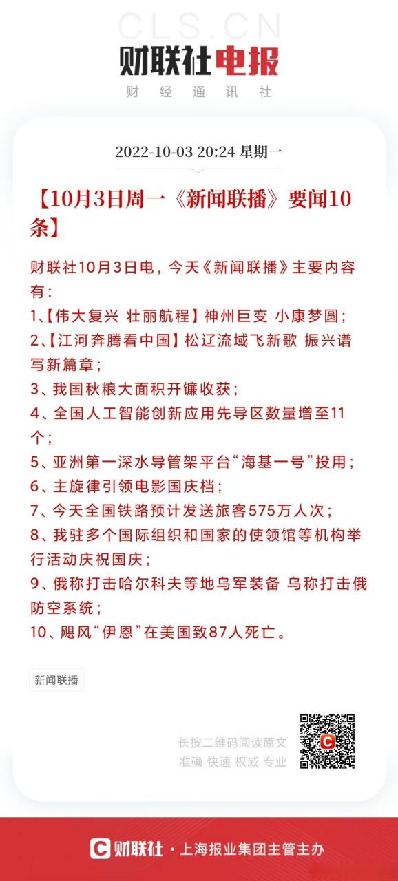 今天重大新闻热点事件深度解析，今日热点新闻事件深度剖析与解读
