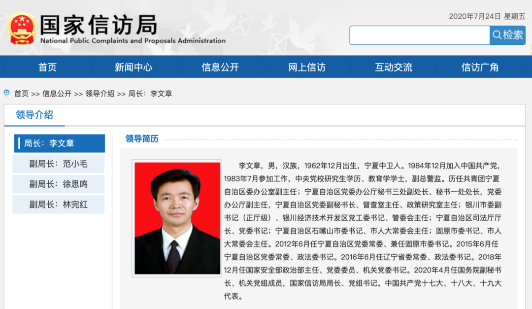 聂福如，一位卓越的企业领袖与时代先锋，聂福如，卓越企业领袖与时代先锋的领导力风采