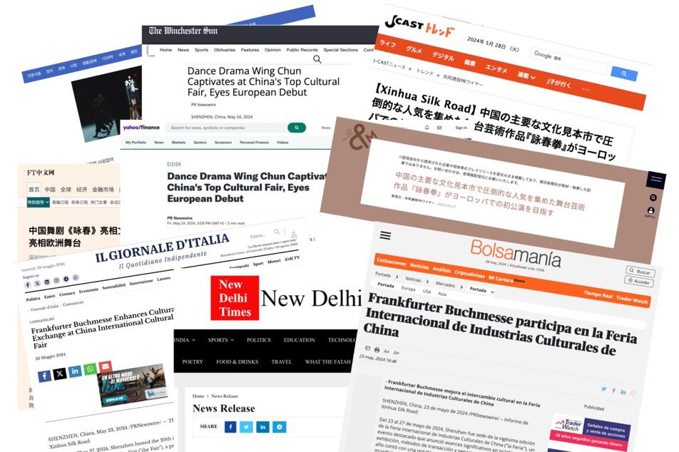 外媒新闻网站大全，全球资讯的窗口，全球外媒新闻网站大全，全球资讯的窗口
