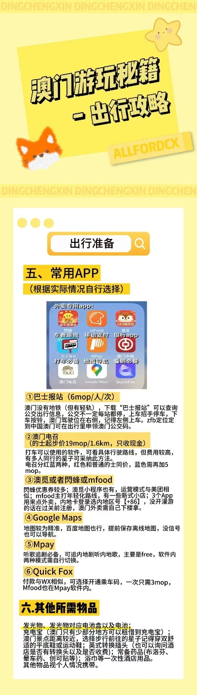澳门三期内必开一肖，揭秘与探讨背后的秘密，澳门三期内必开一肖揭秘背后的秘密机制