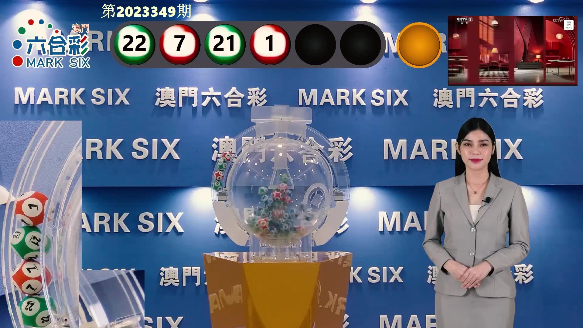 澳门六开彩开奖结果开奖记录表，探索与解析，澳门六开彩开奖结果记录表解析