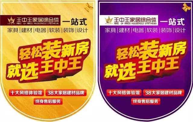 一肖发财王中王