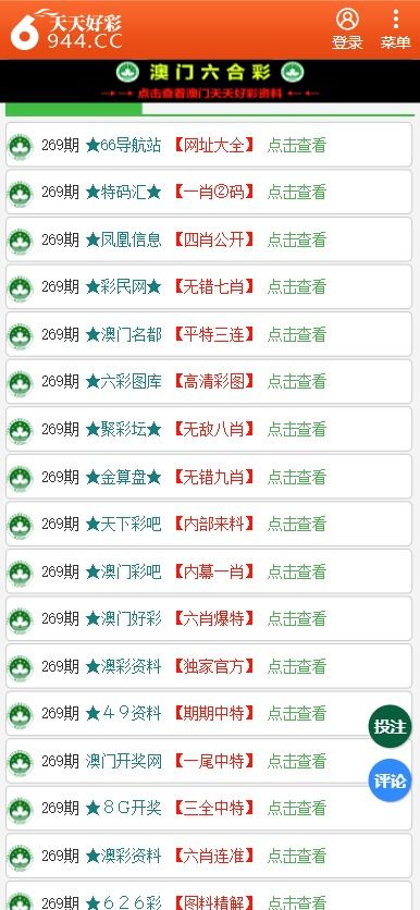 新澳门正版免费资料的查询方法与价值探索，澳门正版资料查询方法与价值揭秘