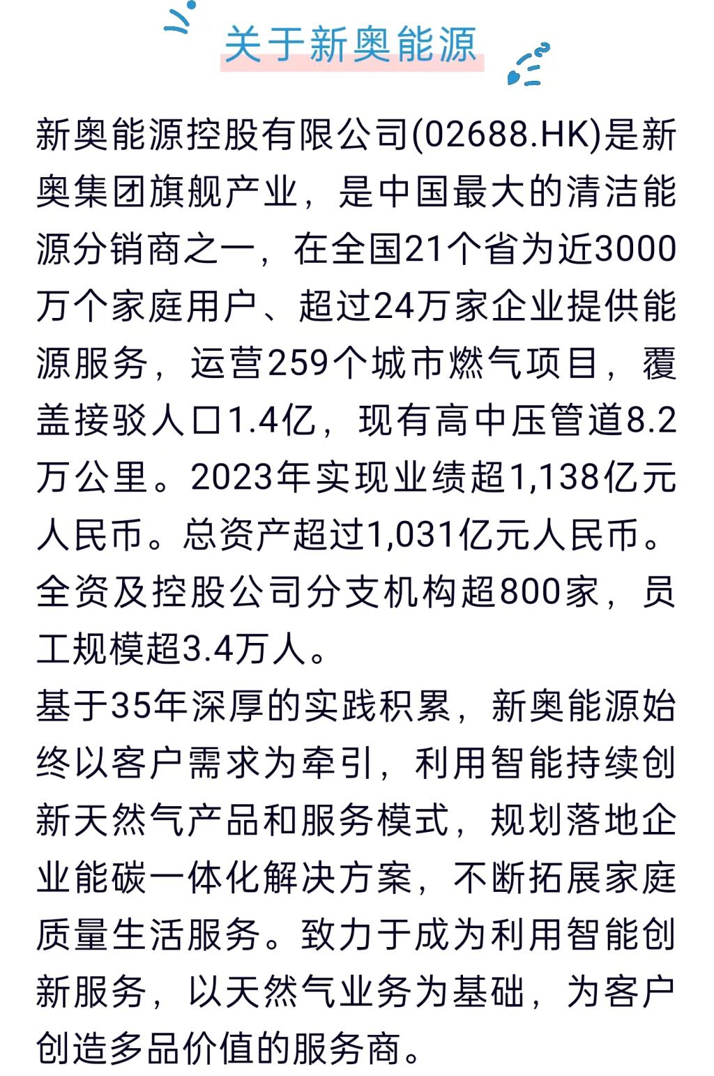 新澳今天最新资料2025，未来蓝图与发展展望，新澳未来蓝图与发展展望，2025最新资料揭秘