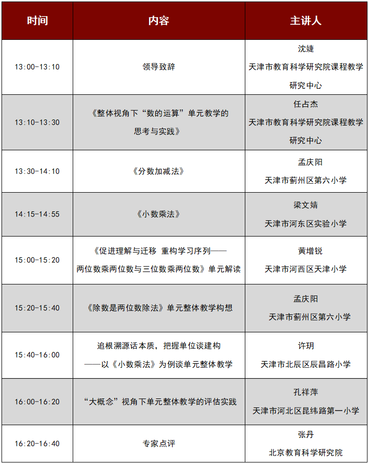 中国今日新闻摘抄10条简短，中国今日新闻摘要，最新10条简短新闻标题汇总