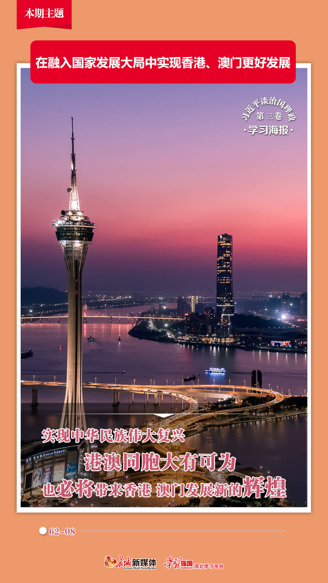 香港澳门六开彩开奖网站——探索彩票开奖的奥秘，香港澳门六开彩开奖网站揭秘，彩票开奖的奥秘探索