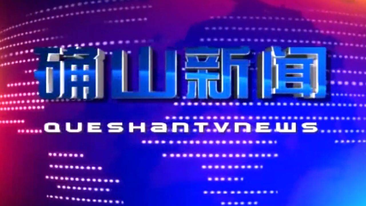 2022年4月6日新闻综述，全球最新动态及影响分析，全球最新动态及影响分析，2022年4月6日新闻综述