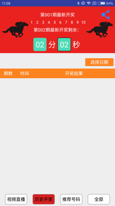 一肖两码图，揭秘彩票背后的神秘面纱，揭秘彩票背后的神秘面纱，一肖两码图的秘密解读