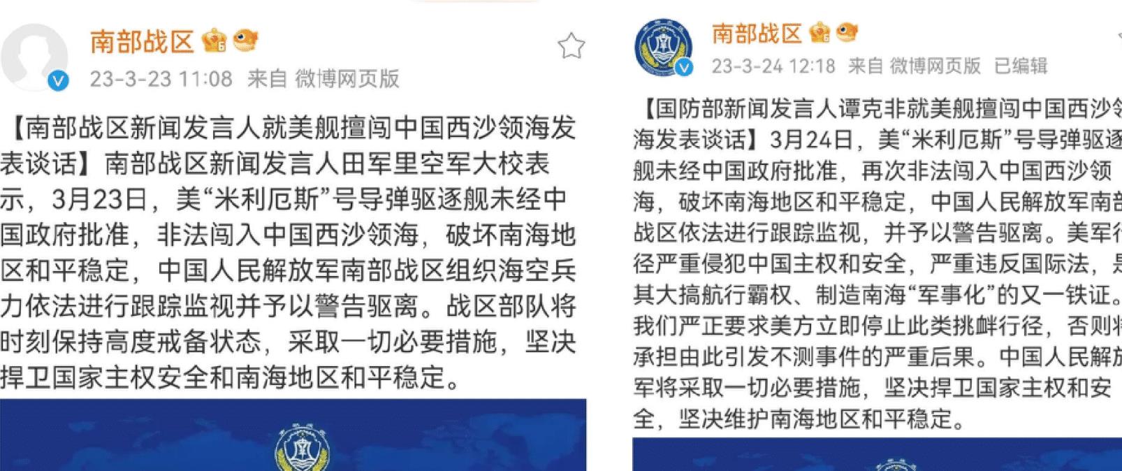中国南海局势最新消息及其开战的可能性分析，中国南海局势最新动态与开战可能性分析