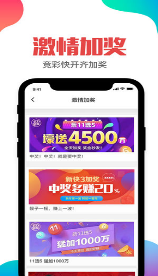 新澳门最快开奖直播视频下载，体验真实与便捷的彩票娱乐新世界，澳门彩票直播，真实与便捷的彩票娱乐体验