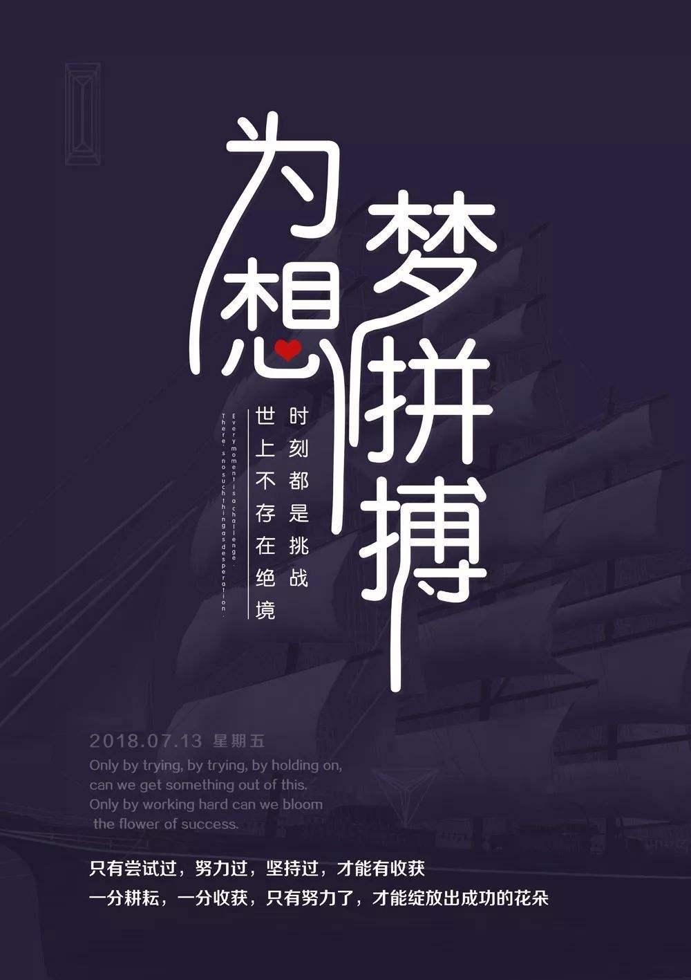 直186，探索与突破的力量，直186，探索与突破的力量之探索之旅