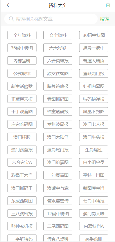 澳门天天彩免费资料，探索未来的彩票文化（2025年展望），澳门天天彩未来展望，彩票文化的探索与预测（2025年）