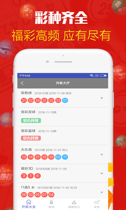 澳门六下彩资料网站开奖结果解析，澳门六下彩资料网站开奖结果解析及中奖秘籍