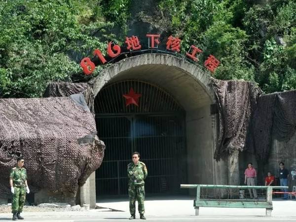 关于816景区的残余核辐射问题探讨，816景区残余核辐射问题深度探讨