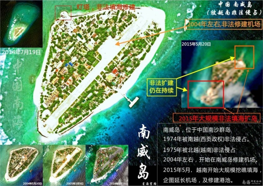 中国南海争议岛礁，历史、现状与展望，中国南海争议岛礁的历史、现状与未来展望