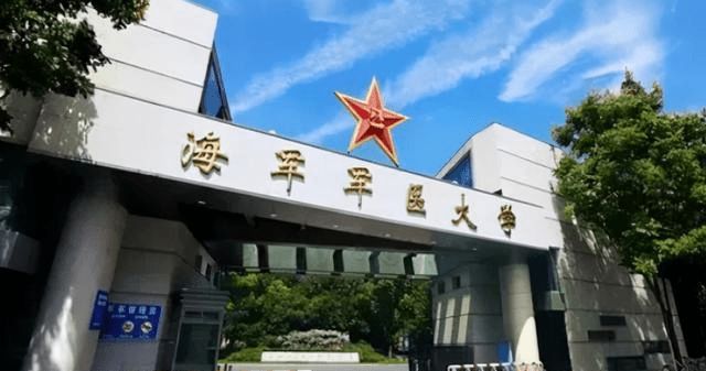 海军五大院校排名及其影响力探讨，海军五大院校排名及影响力深度探讨