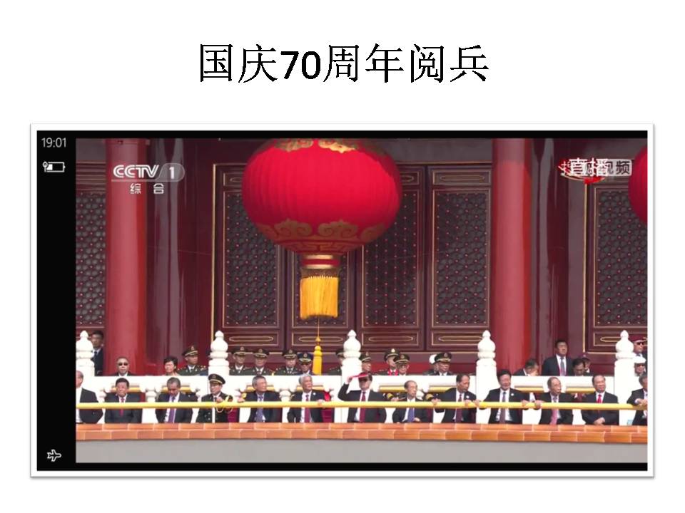 荣耀与担当的象征